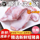 顺丰 新鲜冷冻雪花猪颈肉鲜嫩生猪肉猪面肉炭烤猪颈肉猪肉青 包邮