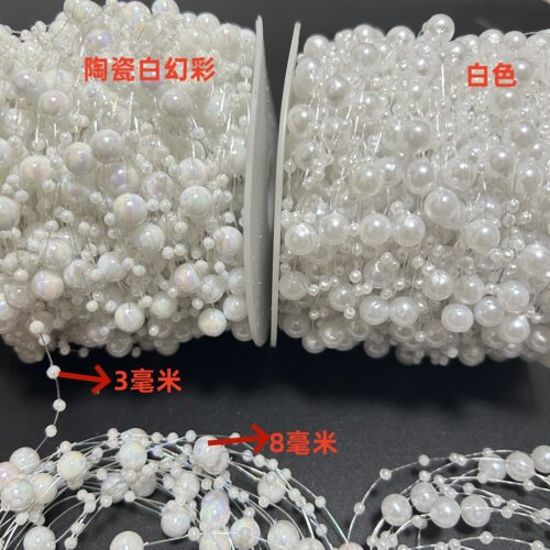 幻彩陶瓷白仿珍珠鱼线链条手工