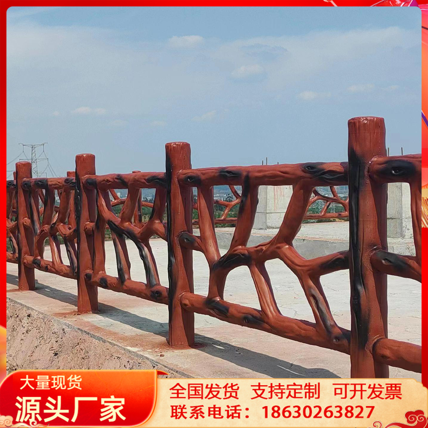 水泥仿木护栏景区围栏河道仿树藤栏杆新农村桥梁混凝土仿树皮栅栏使用感如何?