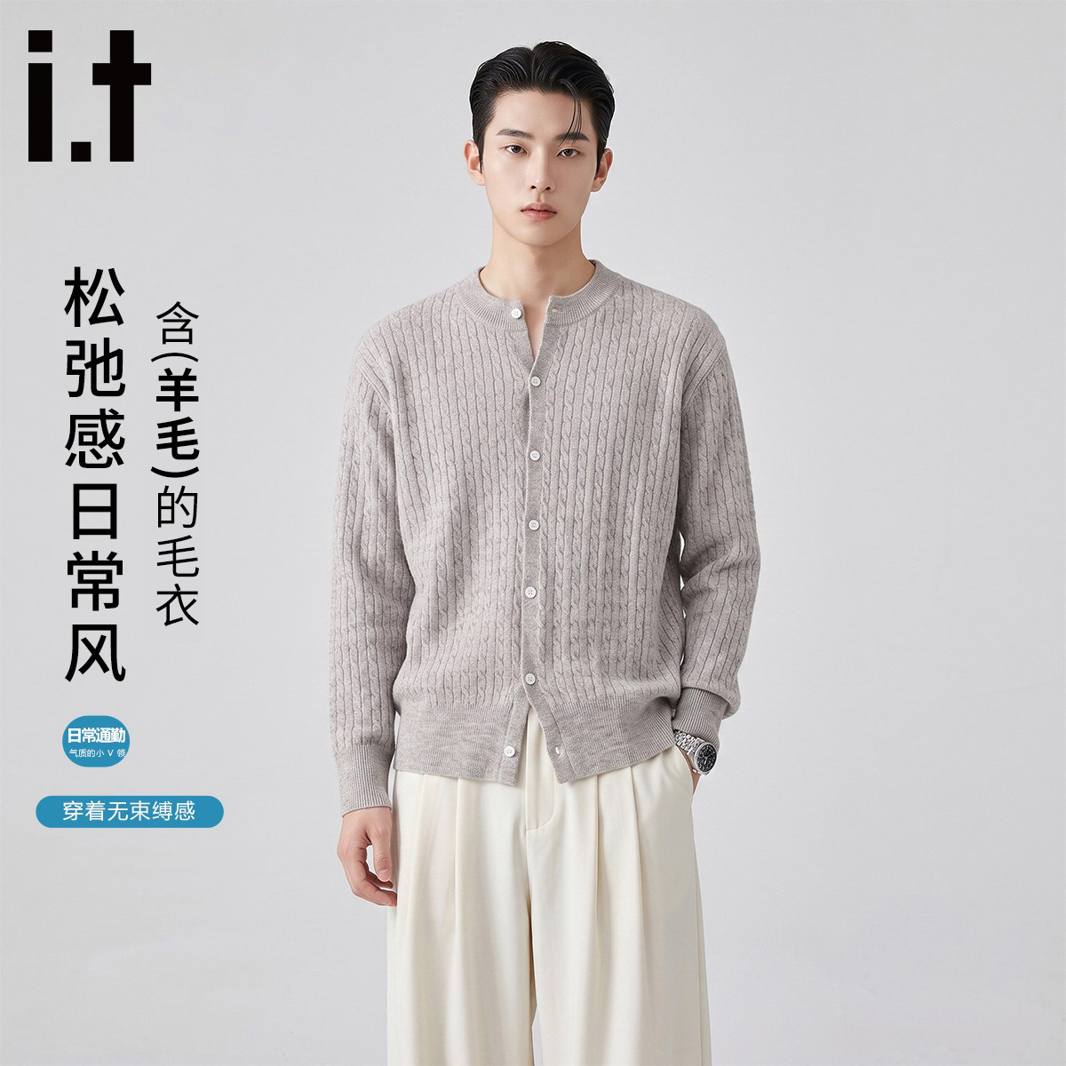 it:男装灰色针织开衫休闲风宽松假两件春秋季新款男生百搭上衣