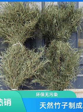 天然原生态竹枝条竹苗竹扫把大竹扫帚原材料环卫物业工厂专用扫把