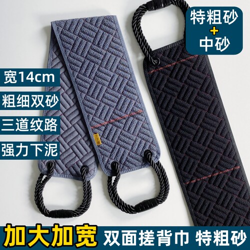 男士专用搓背巾洗澡巾搓澡巾强力搓泥神器粗砂双面长条搓后背加宽