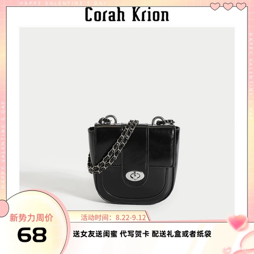 Небольшая дизайнерская летняя сумка на одно плечо, изысканный стиль, в западном стиле