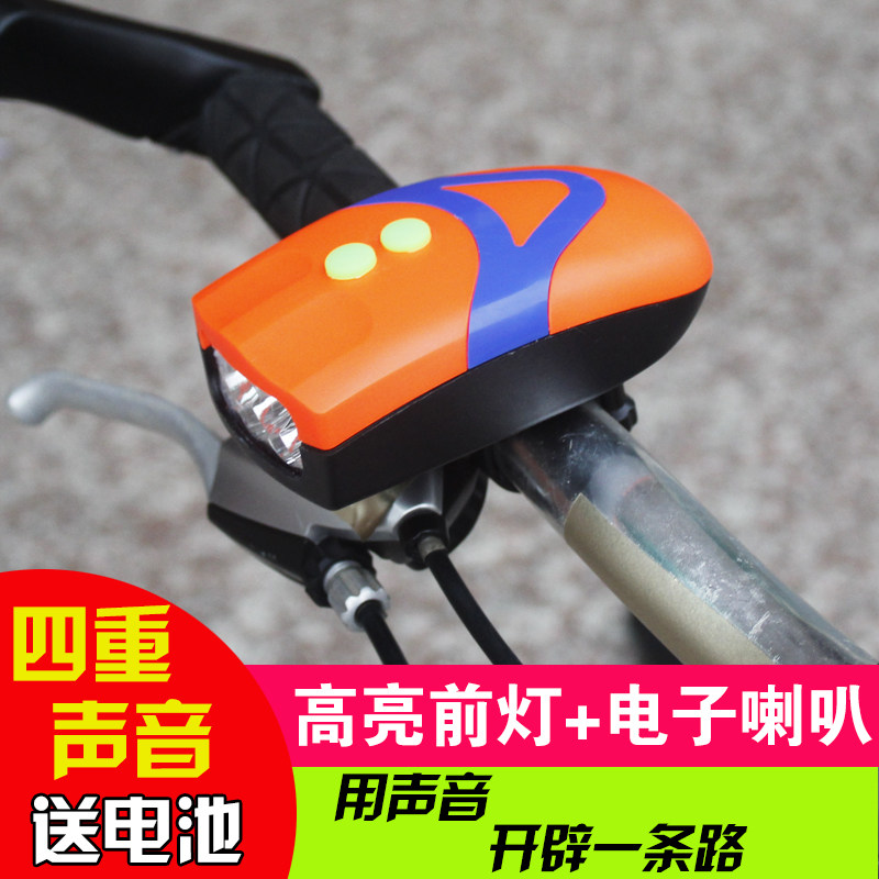 Sonnette de vélo klaxon électrique - Ref 1460164 Image 3