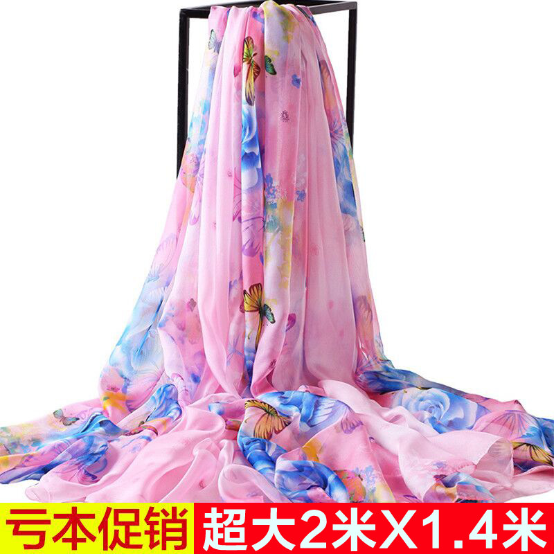 冬季长款丝巾女冬款保暖围巾百搭女士超大纱巾夏季沙滩巾防晒披肩