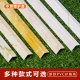 直角阳角儿童防撞条 墙护角PVC塑料保护条 石塑转印护角条 护墙角
