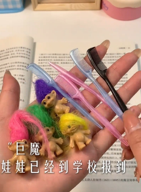 晚自习无聊小玩具娃娃跨境公仔摆件厂家直销现货迷你盲盒