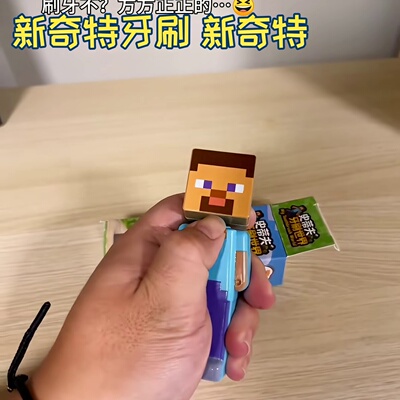 世界史蒂牙刷新奇特产品网红疯狂尼迪变形软网红同款2026新款