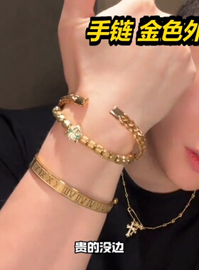 手链男款欧美跨境复古无钻皇冠编织罗马字母不锈钢网格开口镯三件