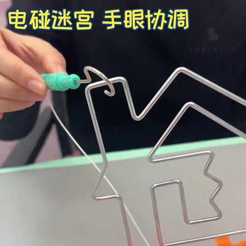 幼儿注意力培养玩具电子迷宫闯关手脑配合益智桌游礼物