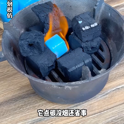 固体酒精块家用整箱厂家批发砂锅火锅炉烧烤户外专用引燃固态块