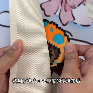 拼豆烘焙布 厚粗纹特氟龙高温布耐高温烫拼豆铁氟龙隔离布 0.25