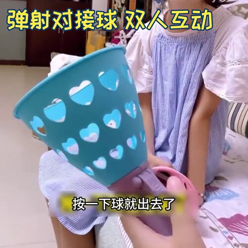 网红同款儿童对接球弹射球益智弹力抛亲子互动球类户外运动玩具批