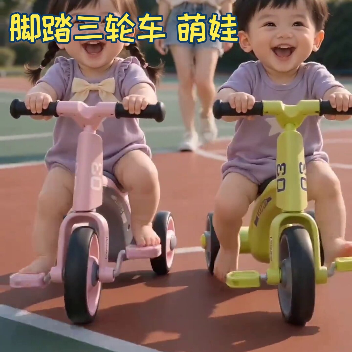 脚踏三轮车儿童3-6岁宝宝自行车轻便脚蹬滑行平衡车现货批发3-6发