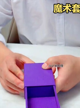 变魔术道力荐小学生玩具套装就这样唱着歌实用好物具儿童盒魔法六