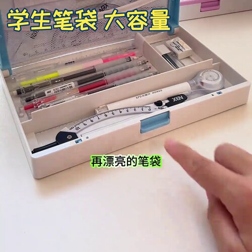 笔袋拿取方便易清洗收纳笔盒开学文具高效学习专用防水防脏免