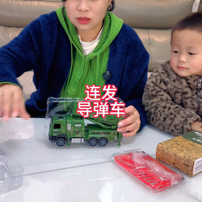 1-3 岁儿童玩具车合金导弹车军事模型带灯光声效可发射炮弹摆件