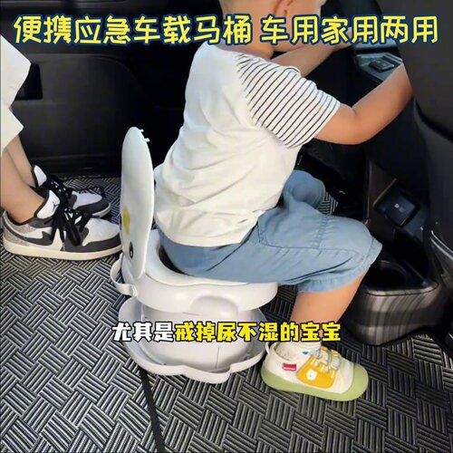 便携车载马桶垃圾桶带娃出行酒店可用实用母婴好物儿童婴幼儿折叠