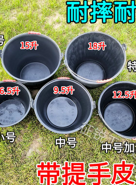 加厚胶皮桶工地用采摘喂牛泥浆桶