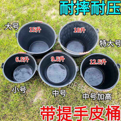 加厚胶皮桶工地用采摘喂牛泥浆桶