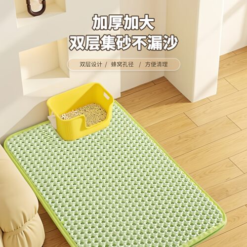 猫砂垫双层超大防带出猫砂盆垫子防外溅过滤漏砂控砂垫猫咪用品