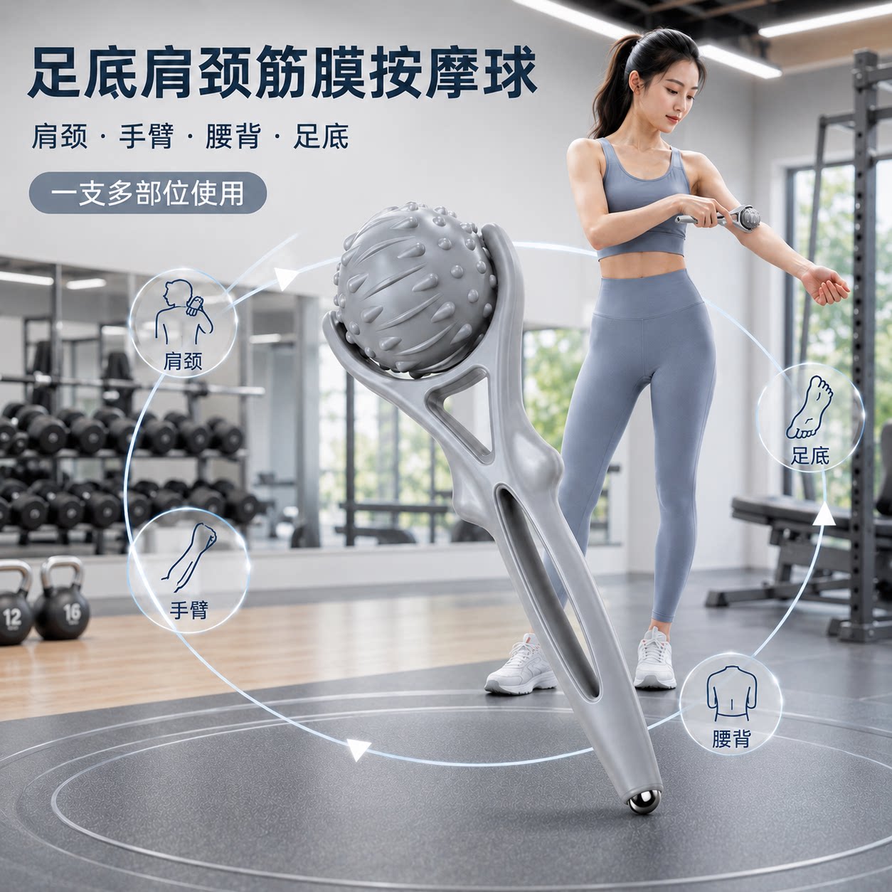 筋膜球足底按摩球肌肉放松经络球脚底手腕腰背部健身瑜伽肩颈膜球