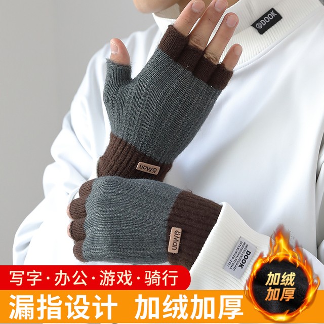 半指手套男士冬天保暖加绒加厚针织毛线露指学生写字骑行秋冬季男