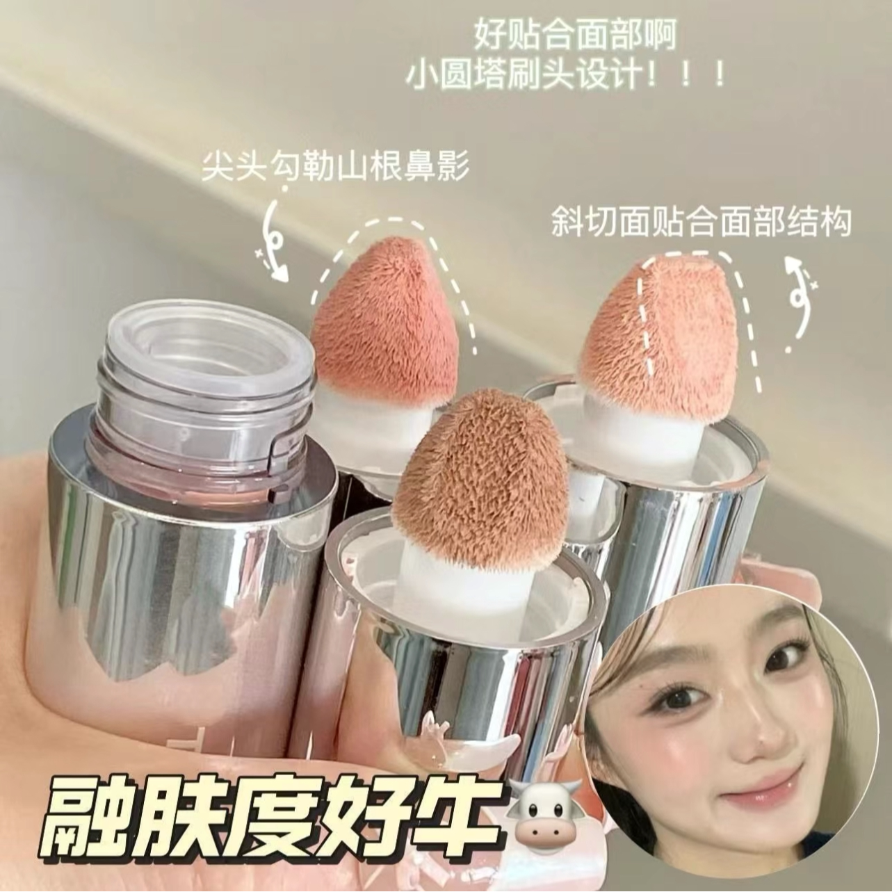 液体腮红液膏2026新款