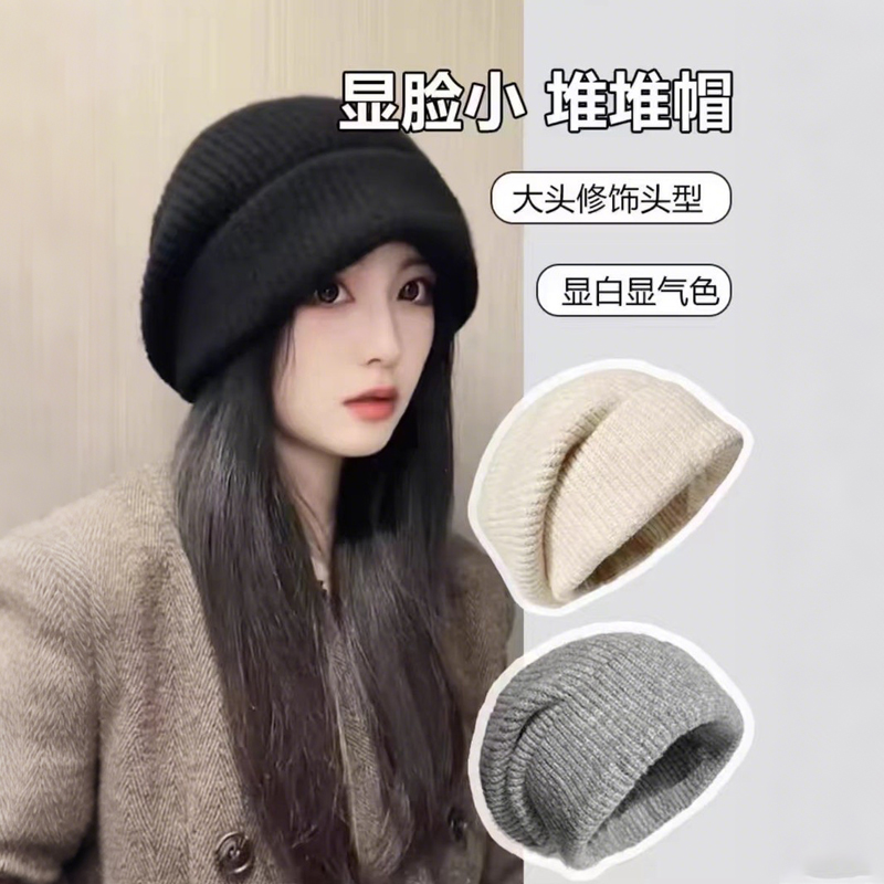 秋冬季男士帽子韩版时尚毛线帽