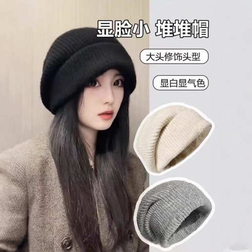 秋冬季男士帽子韩版时尚毛线帽