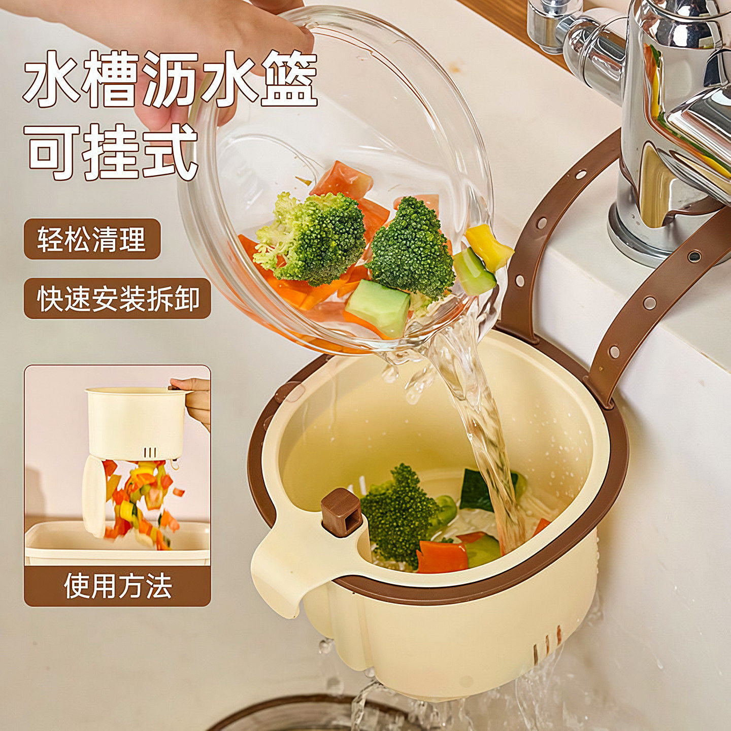 厨房水槽过滤沥水篮新款可挂式洗菜盆沥水篮多功能剩菜剩饭过滤篮