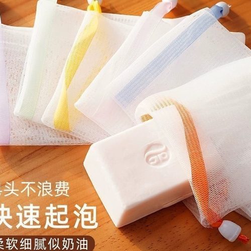 肥皂袋起泡网双层加厚手工打泡