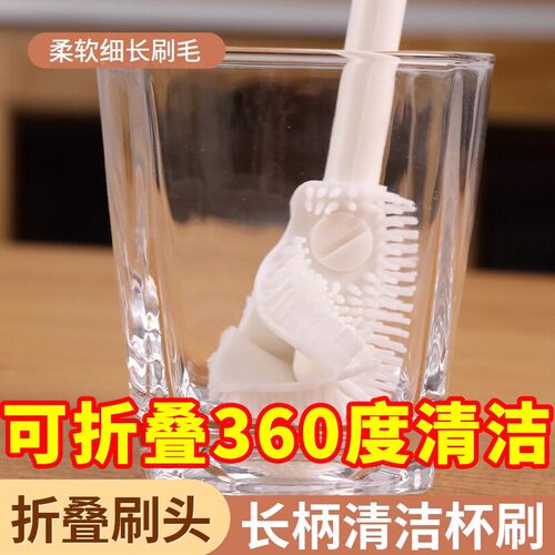 长柄洗杯刷清洁家用多功能奶瓶