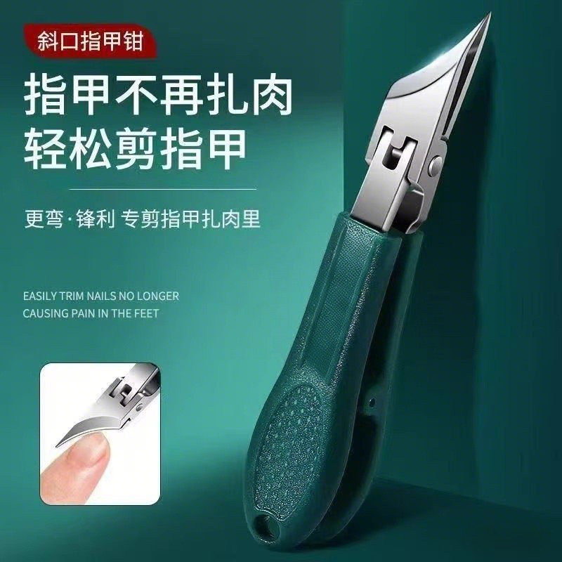 新款超尖细斜口指甲刀不锈钢大开口指甲钳齿轮开关甲沟钳家用修甲