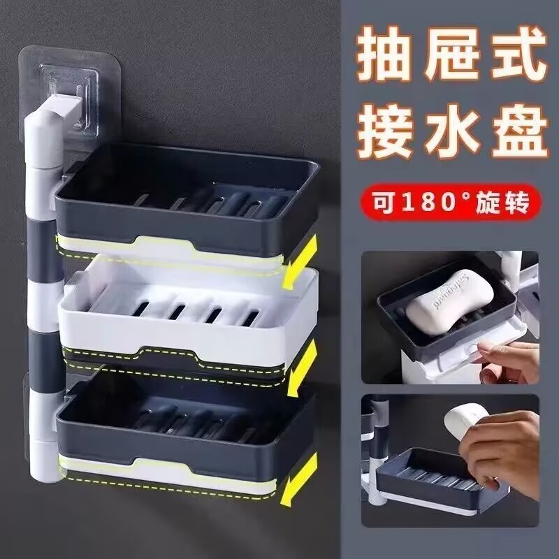 肥皂盒免打孔香皂收纳盒