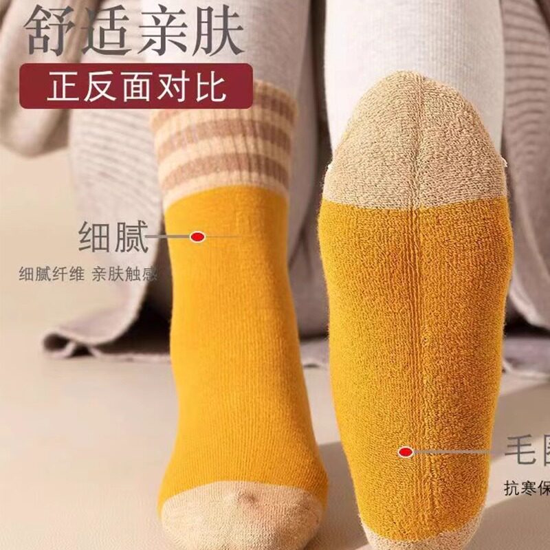 冬天袜子中筒袜女士秋冬季长筒袜毛圈袜加厚加绒保暖棉月子袜吸汗,女士内衣/男士内衣/家居服,中筒袜,淘宝优惠券,粉丝福利购,淘宝优惠卷