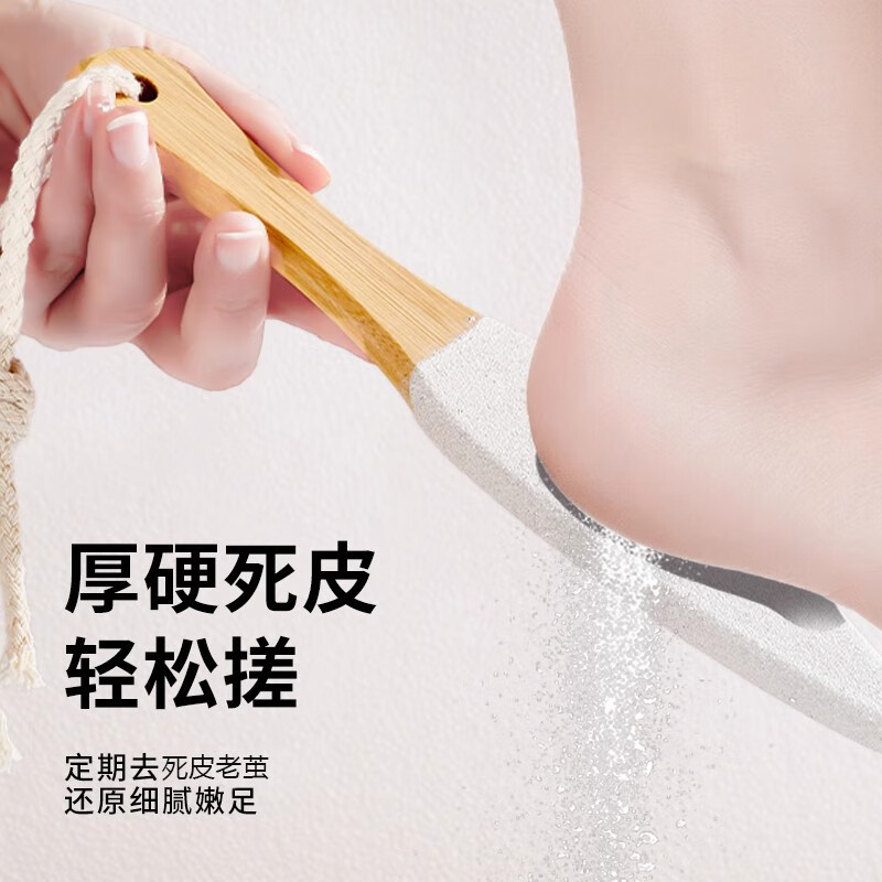 磨脚神器去死皮老茧家用修脚脚底刮脚后跟磨脚石脚皮打磨器搓脚板
