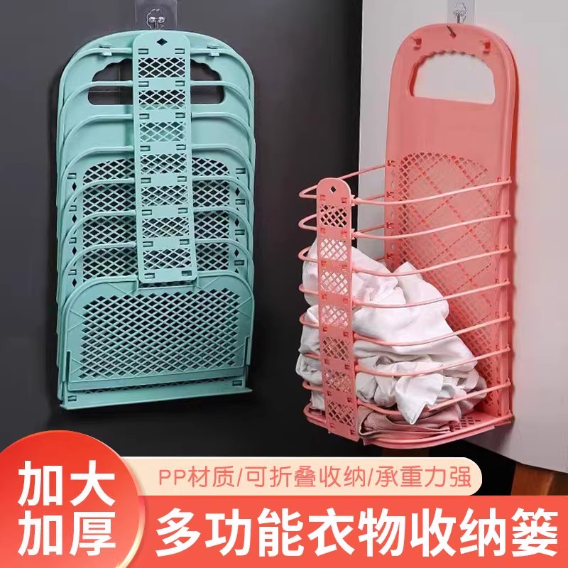 家用脏衣篓洗衣篮壁挂可折叠