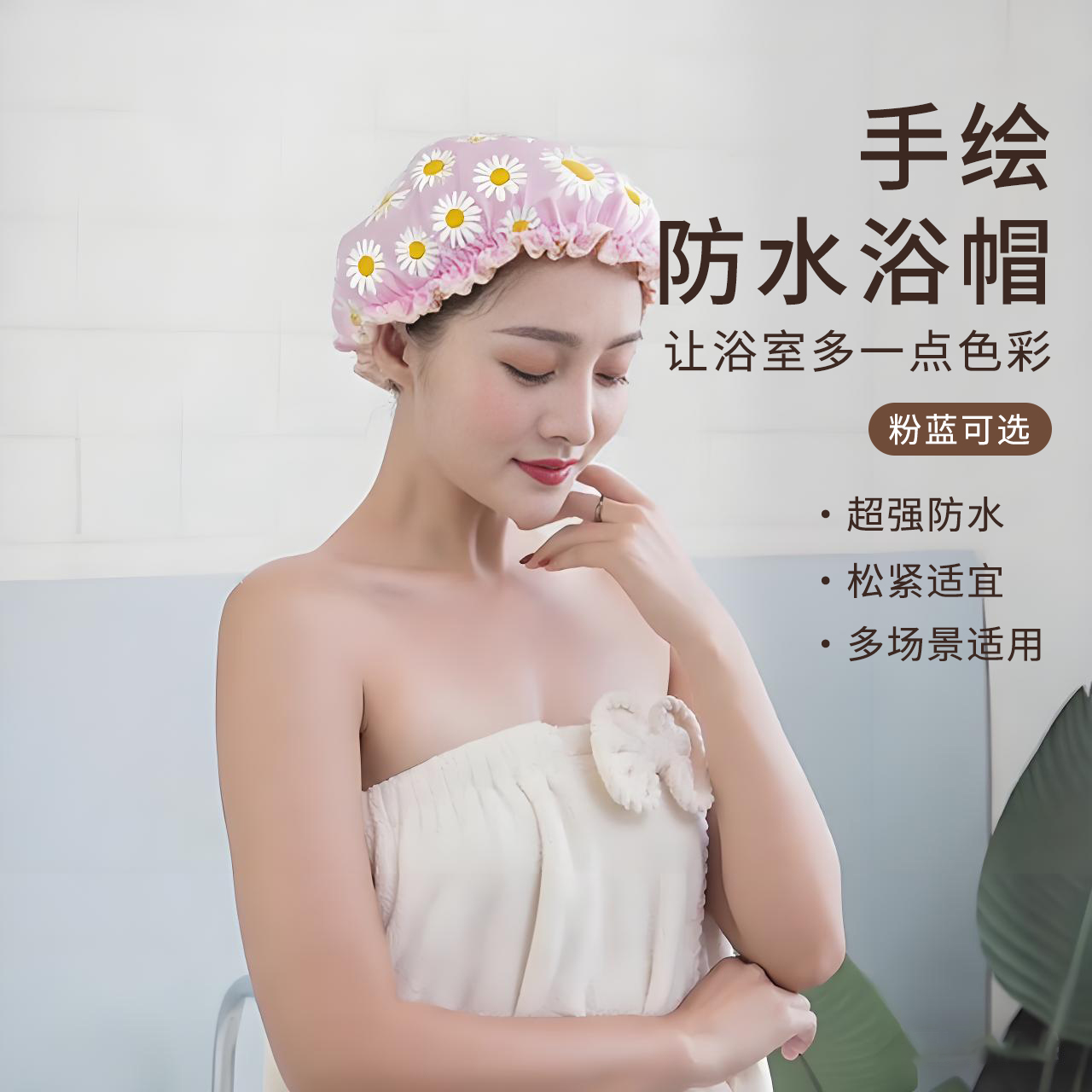 浴帽女家用双层加厚防水洗澡