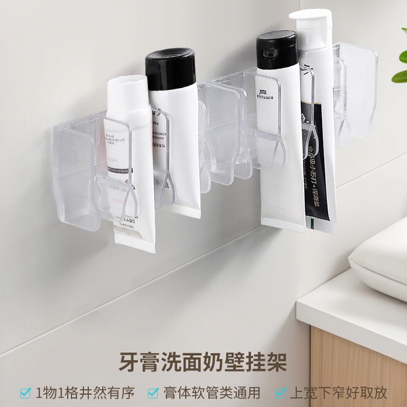 壁挂多功能隔板沥水固定器免打孔