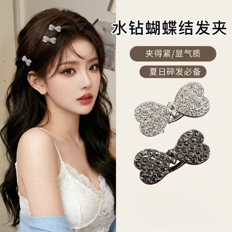 精致超闪水钻小号蝴蝶结发夹