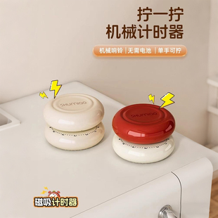 汉堡厨房计时器机械做饭定时提醒器学习时间管理闹钟磁吸定时器