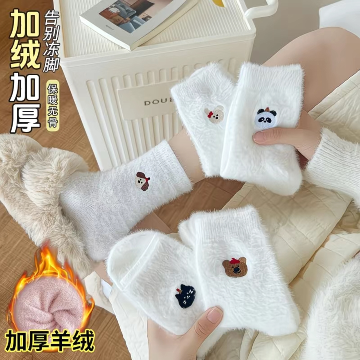 袜子女韩版中筒冬款保暖厚袜子