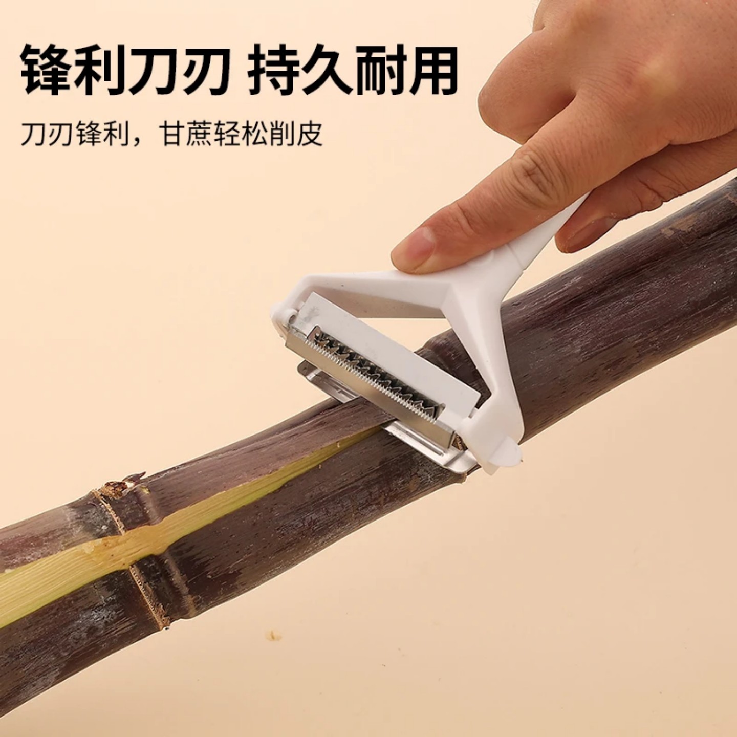 削皮刀厨房专用多功能水果蔬菜
