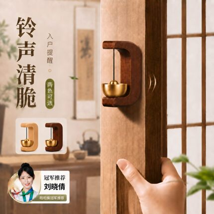 家用多巴胺门铃木质风铃吸门式入户进门提醒挂件门铃铛门撞铃挂饰