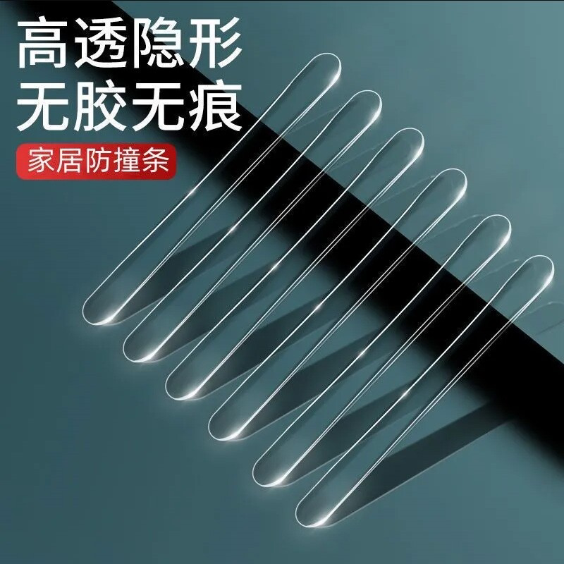 防撞贴门把手防撞条硅胶冰箱门后柜门床头墙面无痕防撞垫缓冲神器