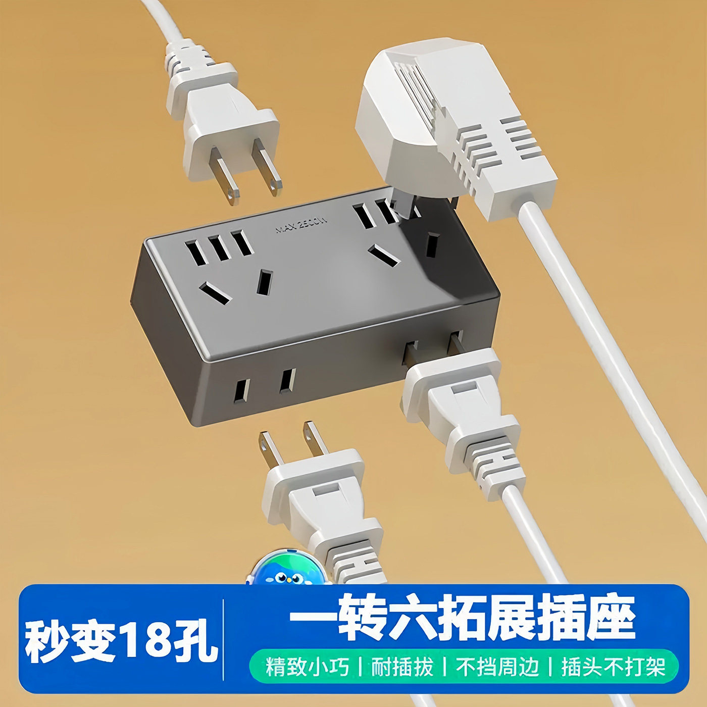 宿舍家用一转多插座转换器排插家用扩展多孔插排插线板接线插板
