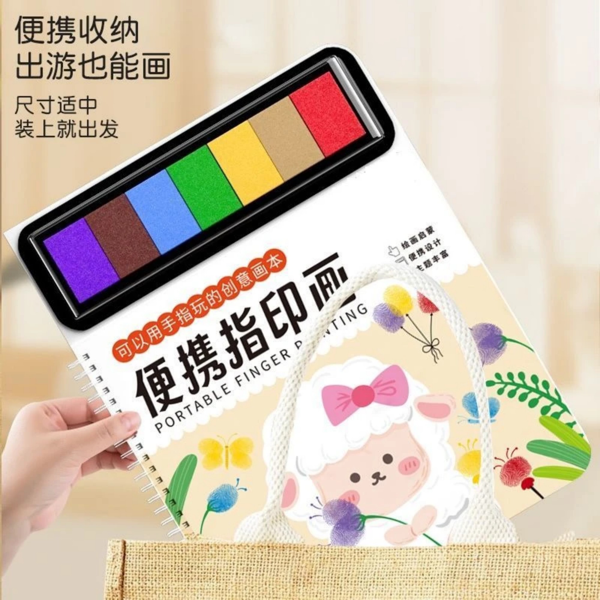 无毒彩色印泥创意趣味宝宝涂鸦绘