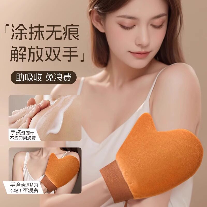 擦身体乳手套神器植绒摸美黑油搽素颜霜懒人便捷涂抹乳液工具家用