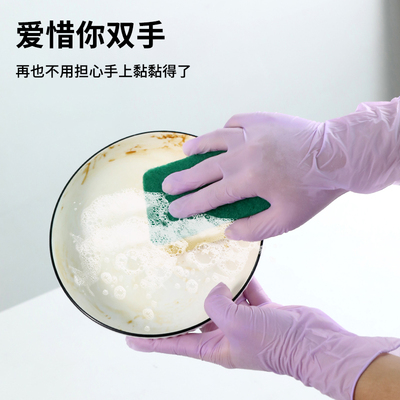 橡胶乳胶厨房清洁洗碗防水专用